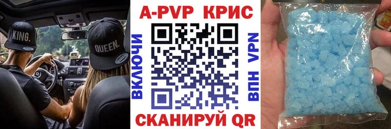 Купить наркотик Пятигорск Кокаин  ГАШ  АМФЕТАМИН  МАРИХУАНА 