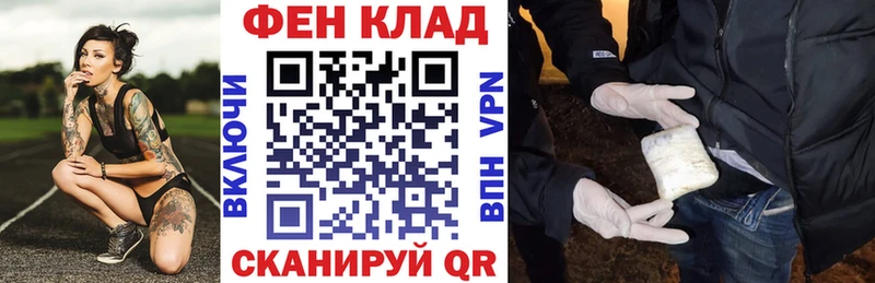 АМФЕТАМИН 97%  kraken   Пятигорск 