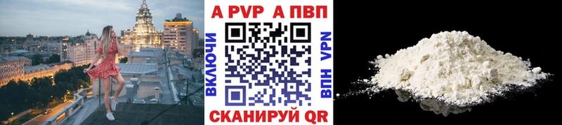 A PVP СК КРИС  Пятигорск 