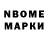 Марки 25I-NBOMe 1,8мг USA Amerika