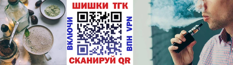 Canna-Cookies конопля  Пятигорск 