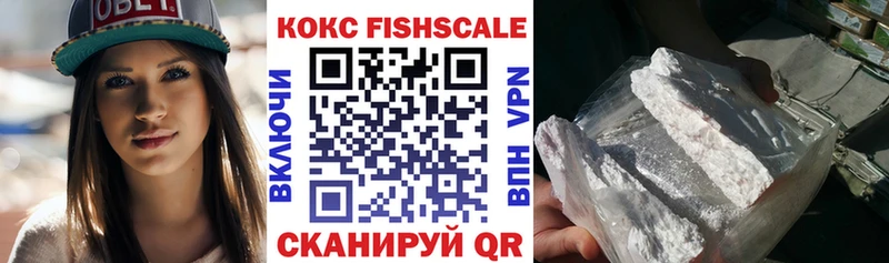 КОКАИН Колумбийский  где продают наркотики  Пятигорск 