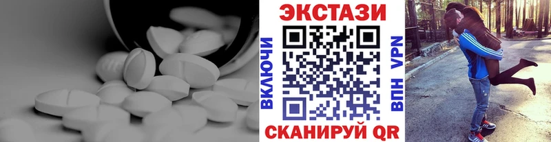 ссылка на мегу ONION  Пятигорск  Ecstasy Cube 