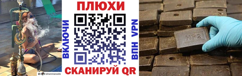 Гашиш Cannabis  Пятигорск 