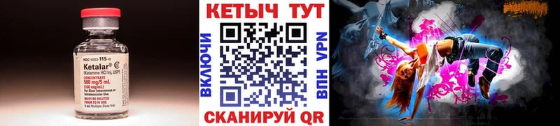 КЕТАМИН ketamine  omg   Пятигорск 