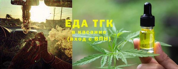 гидра Балахна