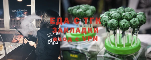 PSILOCYBIN Балабаново
