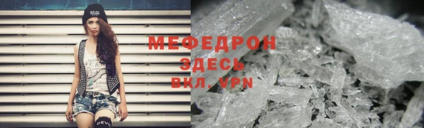гидра Балахна