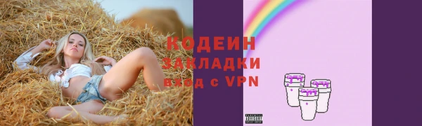 винт Баксан