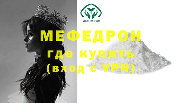 PSILOCYBIN Балабаново