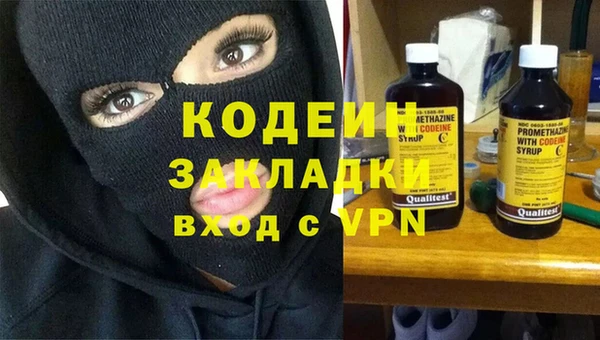 PSILOCYBIN Балабаново