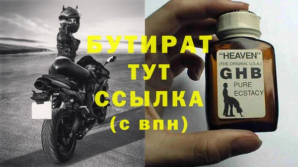 гидра Балахна