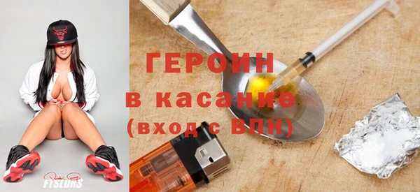 гидра Балахна
