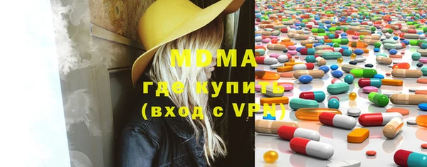 гидра Балахна