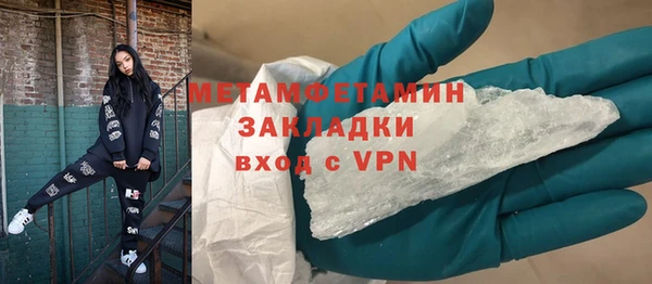 гидра Балахна