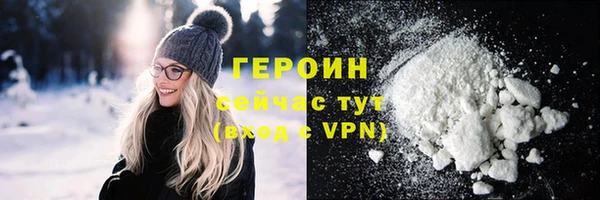 PSILOCYBIN Балабаново