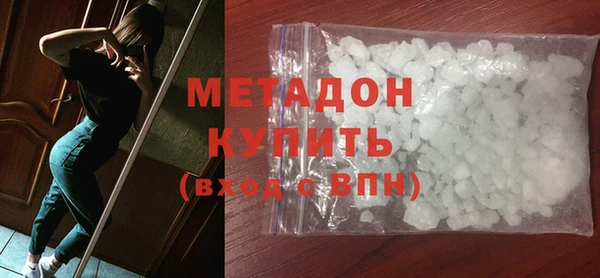 гидра Балахна