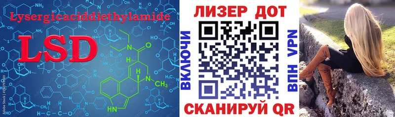 LSD-25 экстази ecstasy  Пятигорск 