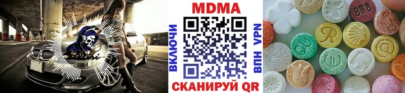где можно купить наркотик  Пятигорск  MDMA crystal 