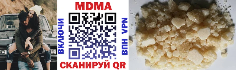 MDMA VHQ Пятигорск