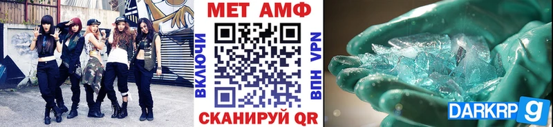 Первитин пудра  сколько стоит  Пятигорск 