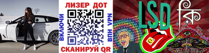 Наркотические марки 1500мкг  Пятигорск 