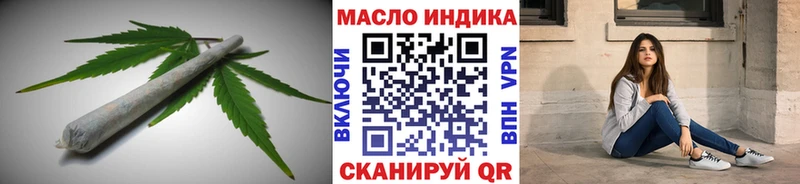 ТГК вейп  Пятигорск 